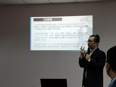 人力資源服務(wù)升級(jí)變革之路 工傷鏢局與滄州匯祥聚鑫人力的專場(chǎng)實(shí)踐