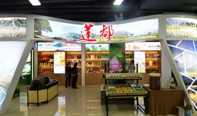 蓮都美麗產(chǎn)業(yè)新篇章 花園小鎮(zhèn)'麗水山耕'旅游地商品體驗中心的水果銷售魅力