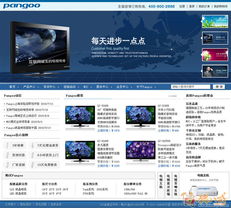 Pangoo.com 從效果圖設(shè)計(jì)到網(wǎng)站開發(fā)的全流程解析